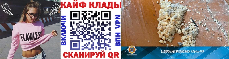 Наркошоп купить Альфа ПВП  Амфетамин  Мефедрон  Гашиш  Кетамин  Канабис  Льгов