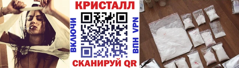 Amphetamine Розовый  Купить закладки  Льгов 