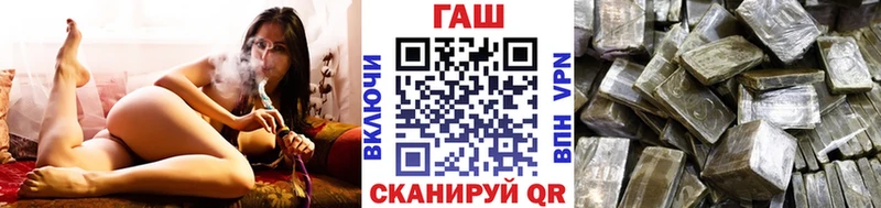 Гашиш гарик  Купить  Льгов 