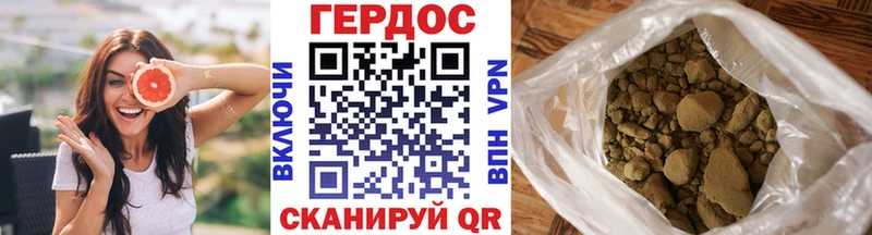 Героин Heroin Льгов