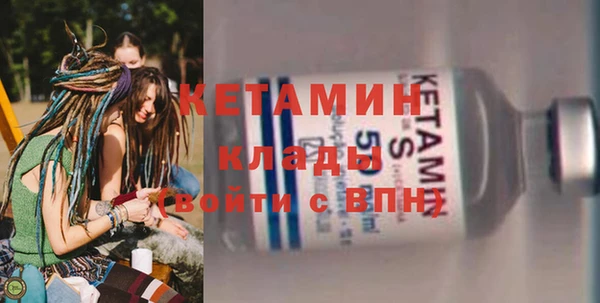 бутират Протвино