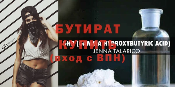 кокаин Покровск