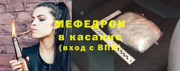 прущий лед Пролетарск