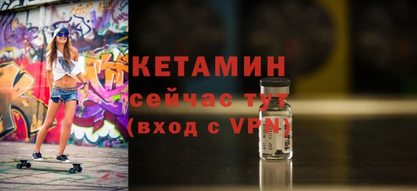 прущий лед Пролетарск