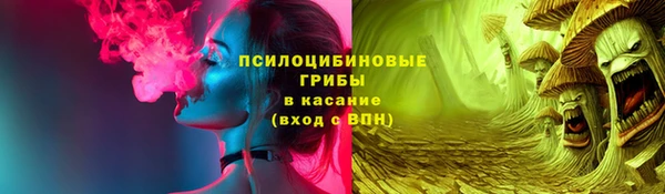 бутират Протвино
