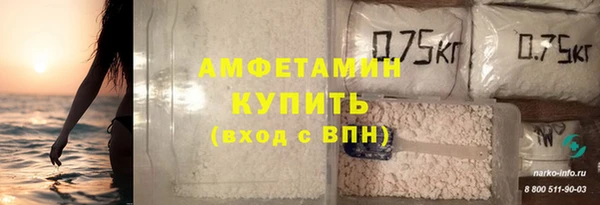 кокаин Покровск