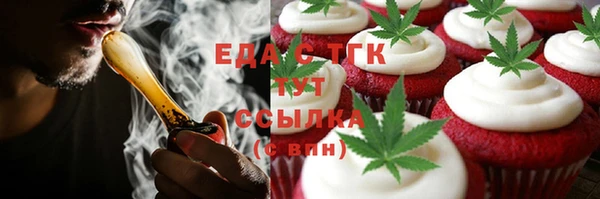 прущий лед Пролетарск