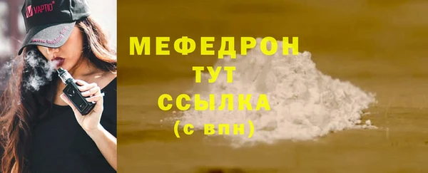 хмурый Покачи