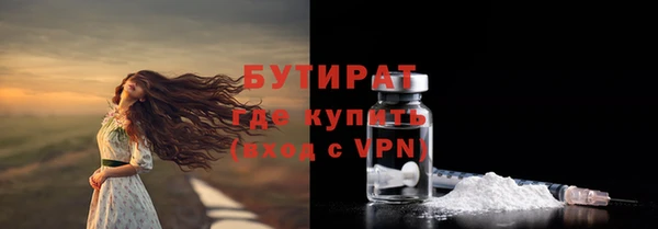 прущий лед Пролетарск