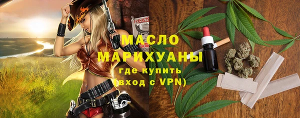 бутират Протвино