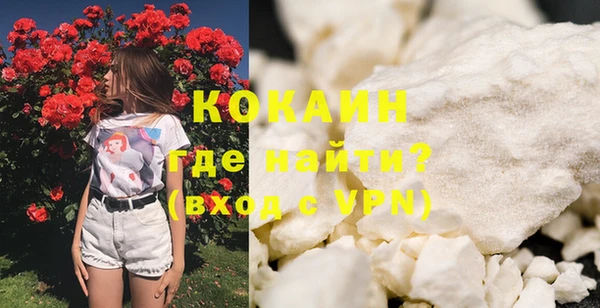 кокаин Покровск