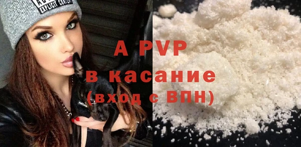 прущий лед Пролетарск