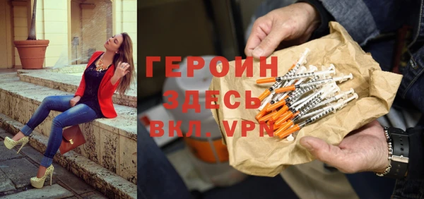 кокаин Покровск