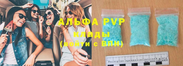 бутират Протвино