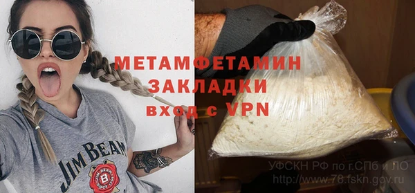 прущий лед Пролетарск
