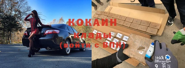 бутират Протвино