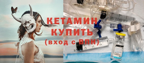 бутират Протвино