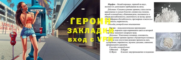 бутират Протвино