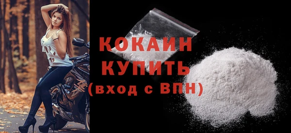 кокаин Покровск