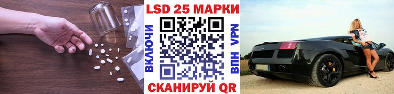 Лсд 25 экстази кислота  Купить  Льгов 