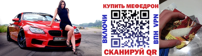 Купить закладки  Льгов  МЕФ кристаллы 