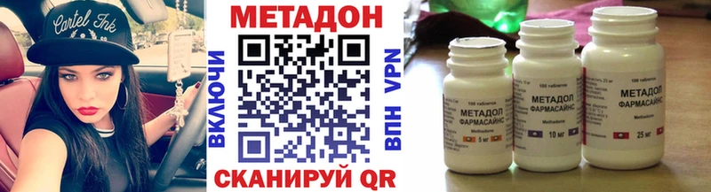 Метадон мёд  Купить  Льгов 