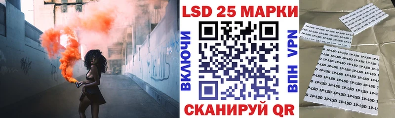 Купить закладки  Льгов  Марки N-bome 1500мкг 