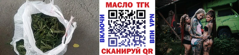 Купить где  Льгов  ТГК THC oil 