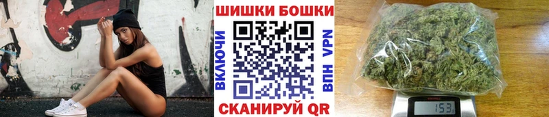 Купить где  Льгов  Бошки марихуана AK-47 